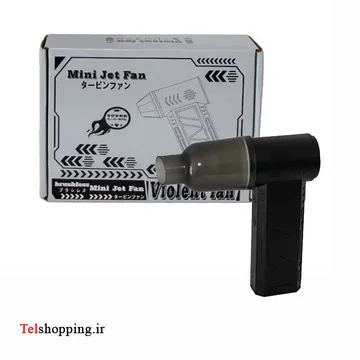 فن دستی چراغدار جت فن وایولت مدل Jet Fan F16